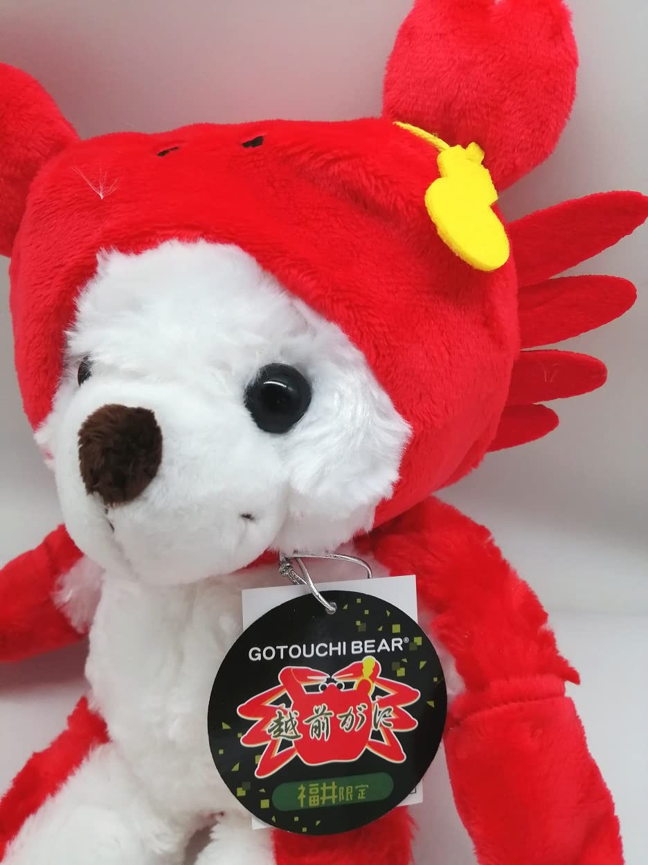 Amazon.co.jp: ご当地ベア 福井越前がに ぬいぐるみS 藤二誠【福井限定